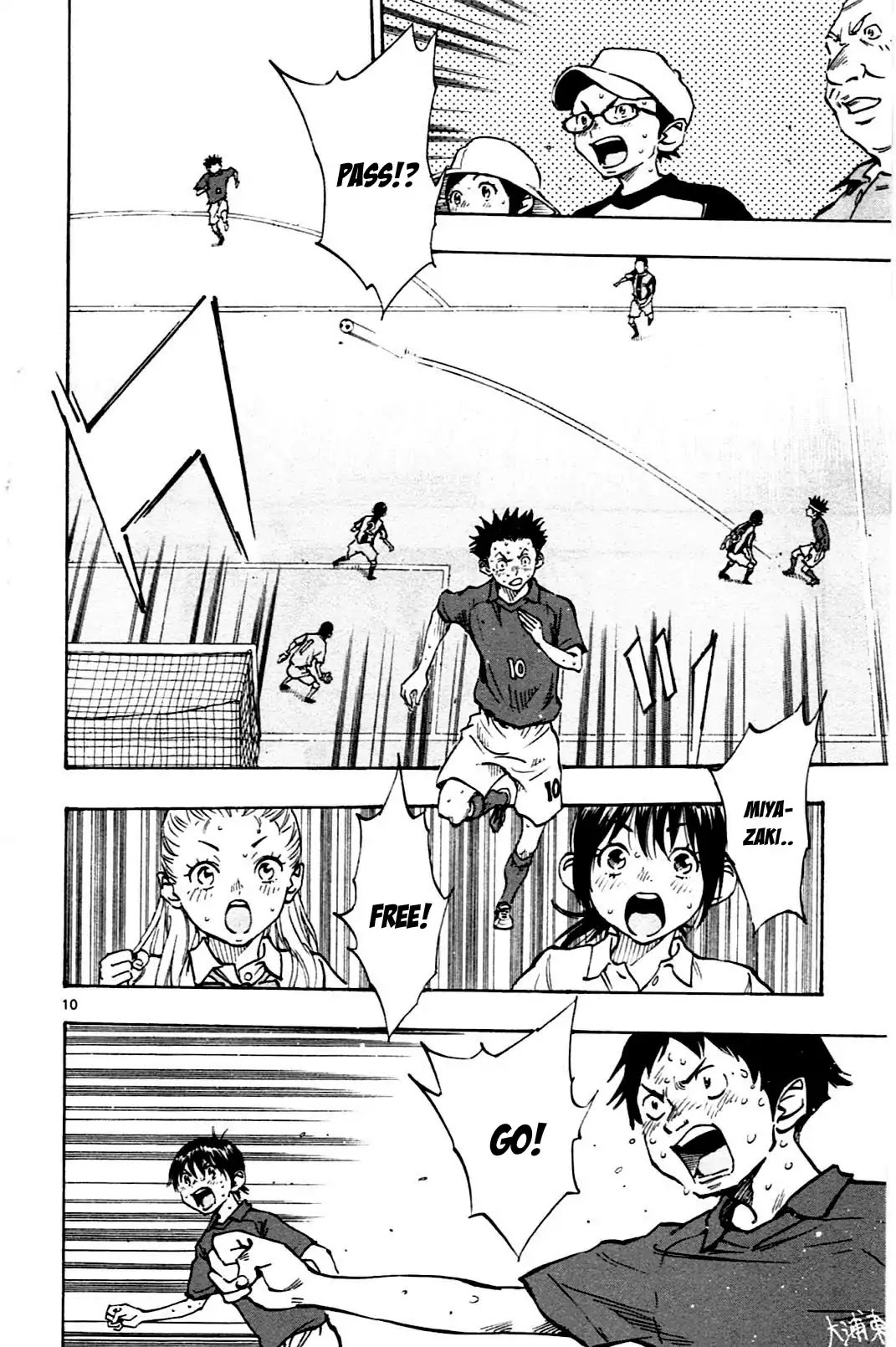 BE BLUES ~Ao ni nare~ Chapter 46 page 8 - Chapter 46: Who will...