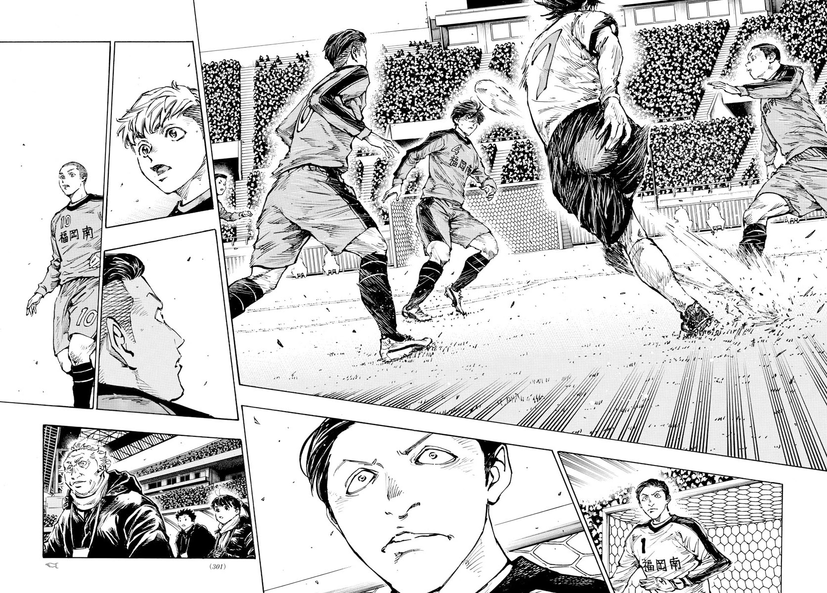 BE BLUES ~Ao ni nare~ Chapter 460 page 16 - Chapter 460: Ryuu Makes His Move