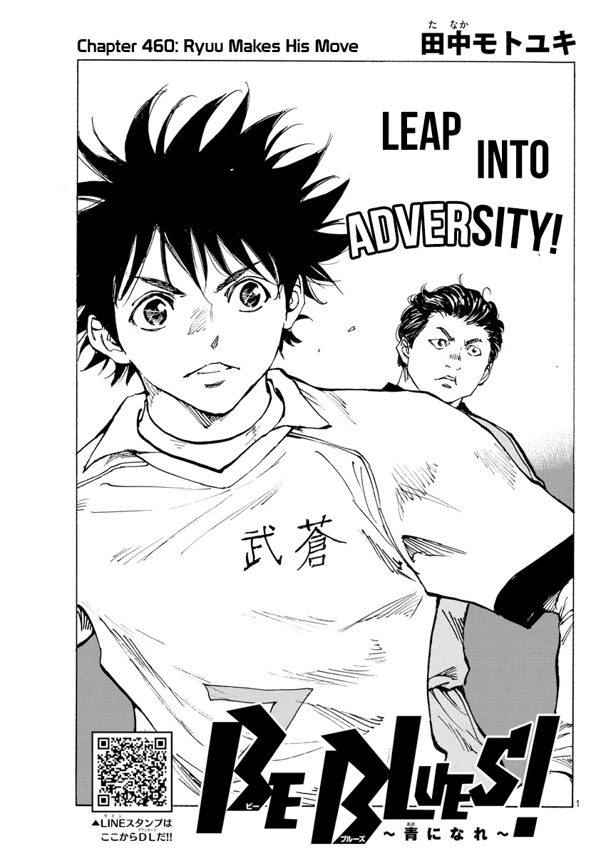 BE BLUES ~Ao ni nare~ Chapter 460 page 2 - Chapter 460: Ryuu Makes His Move