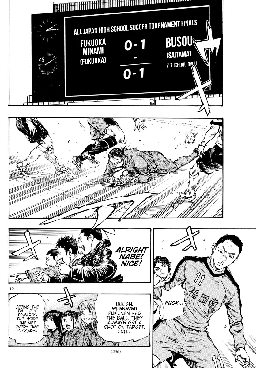 BE BLUES ~Ao ni nare~ Chapter 461 page 12 - Chapter 461: Everyone but Me