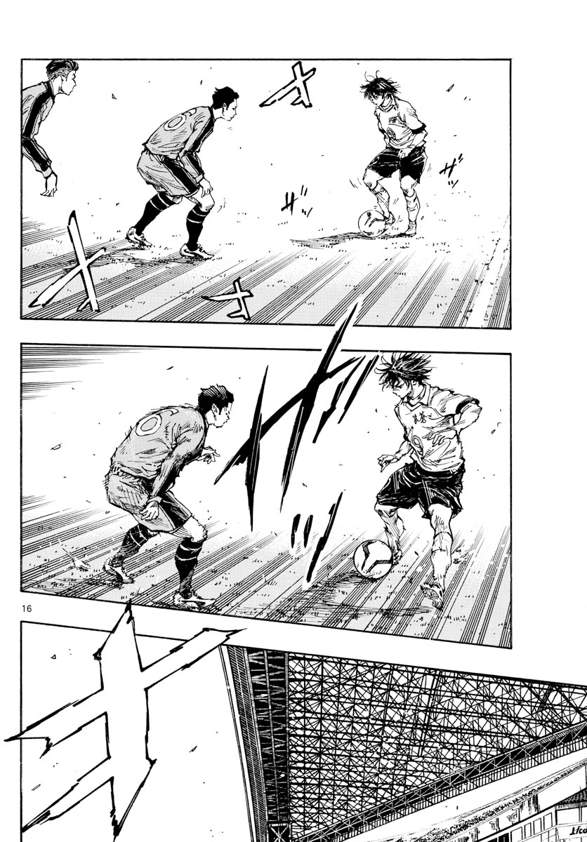 BE BLUES ~Ao ni nare~ Chapter 461 page 15 - Chapter 461: Everyone but Me