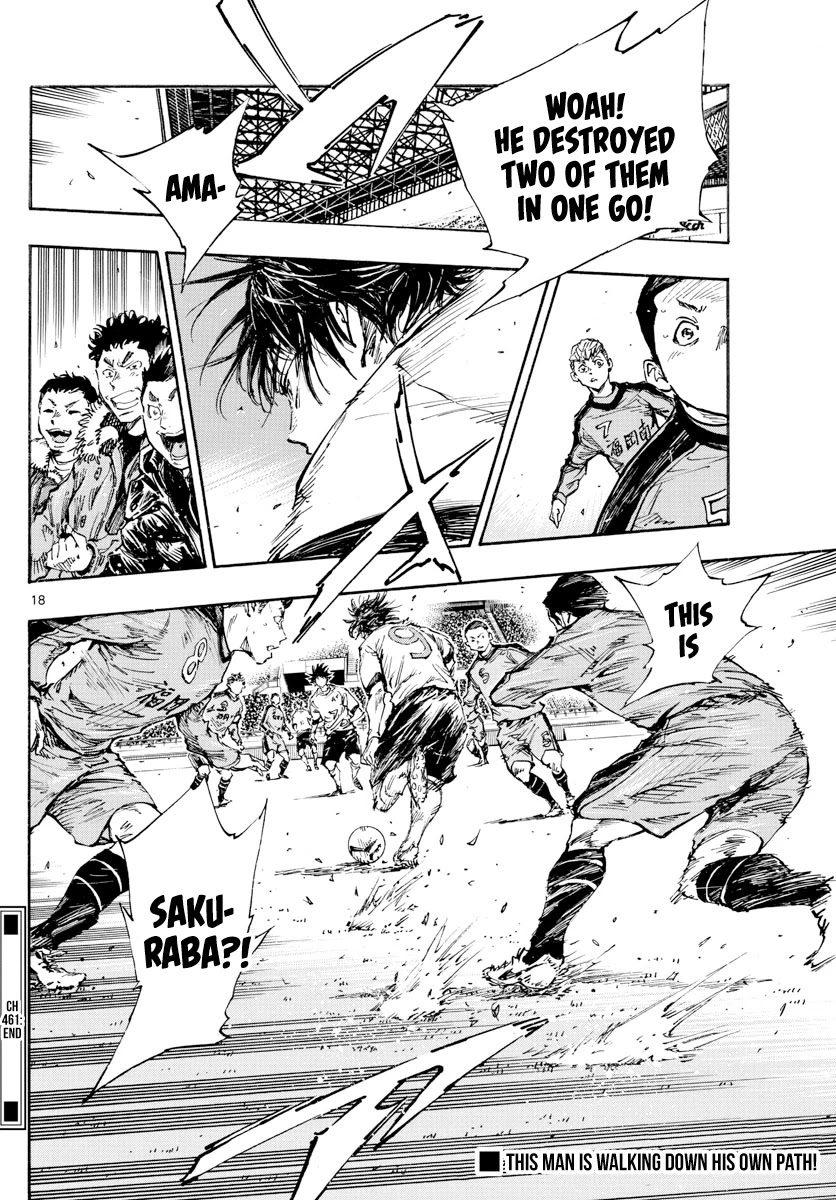 BE BLUES ~Ao ni nare~ Chapter 461 page 17 - Chapter 461: Everyone but Me