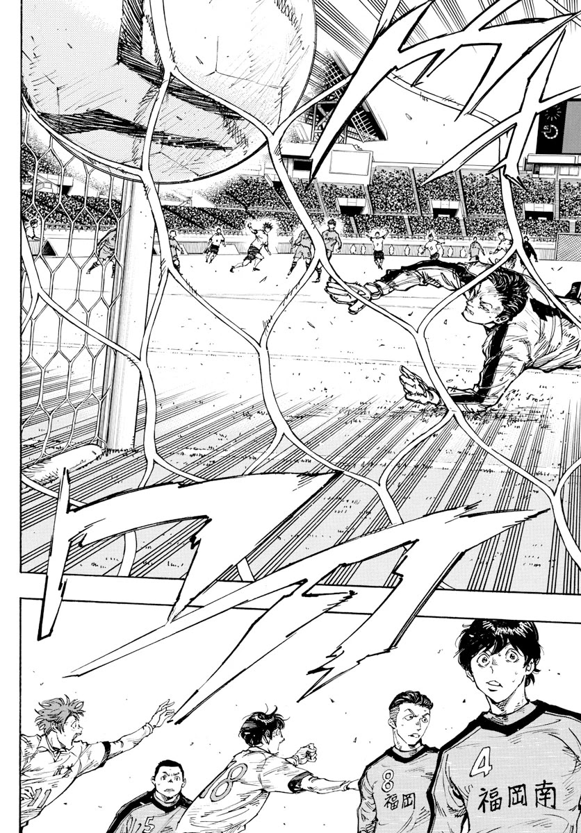 BE BLUES ~Ao ni nare~ Chapter 461 page 4 - Chapter 461: Everyone but Me