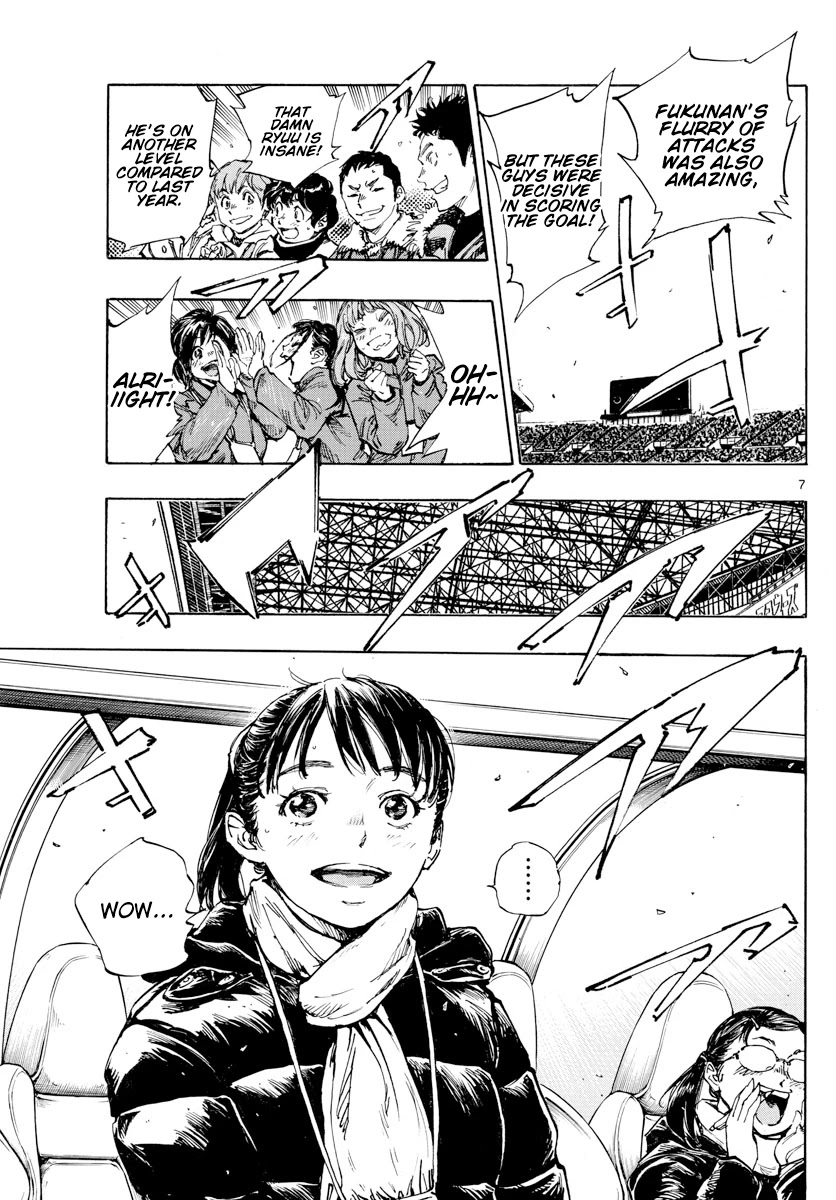 BE BLUES ~Ao ni nare~ Chapter 461 page 7 - Chapter 461: Everyone but Me