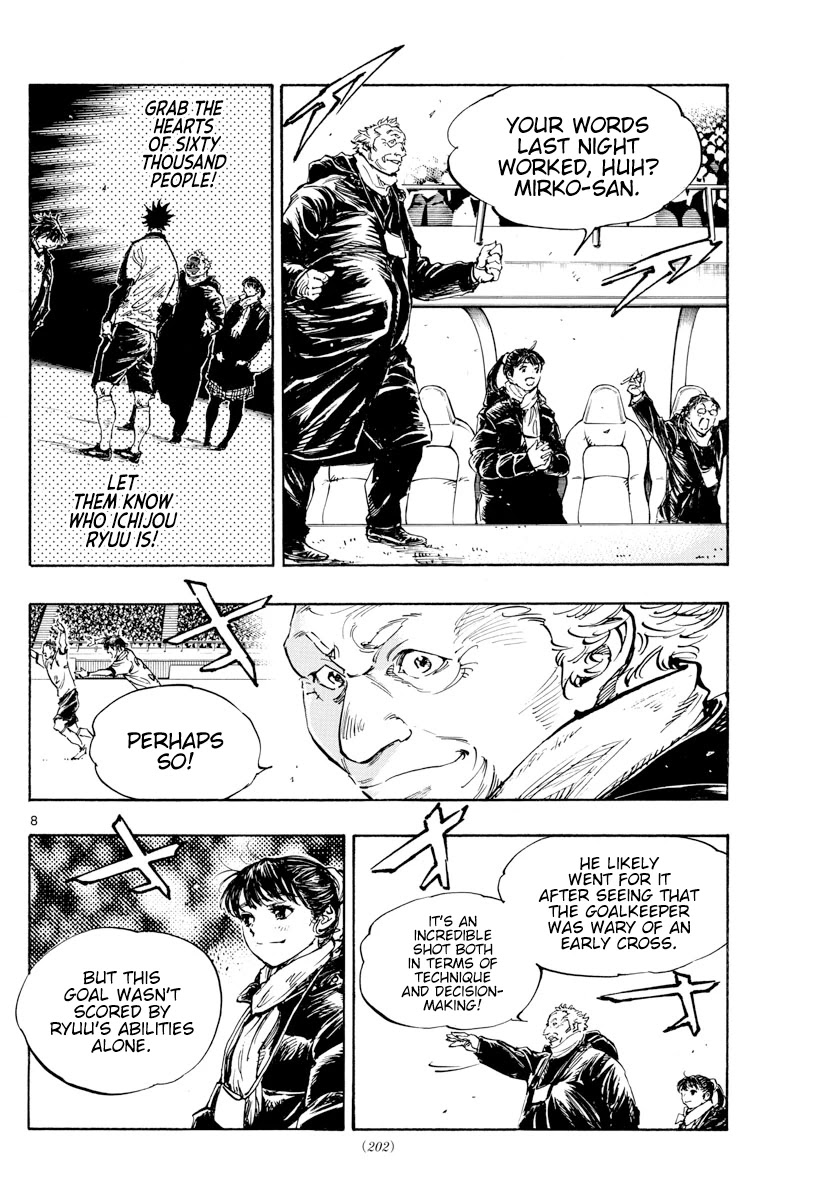 BE BLUES ~Ao ni nare~ Chapter 461 page 8 - Chapter 461: Everyone but Me
