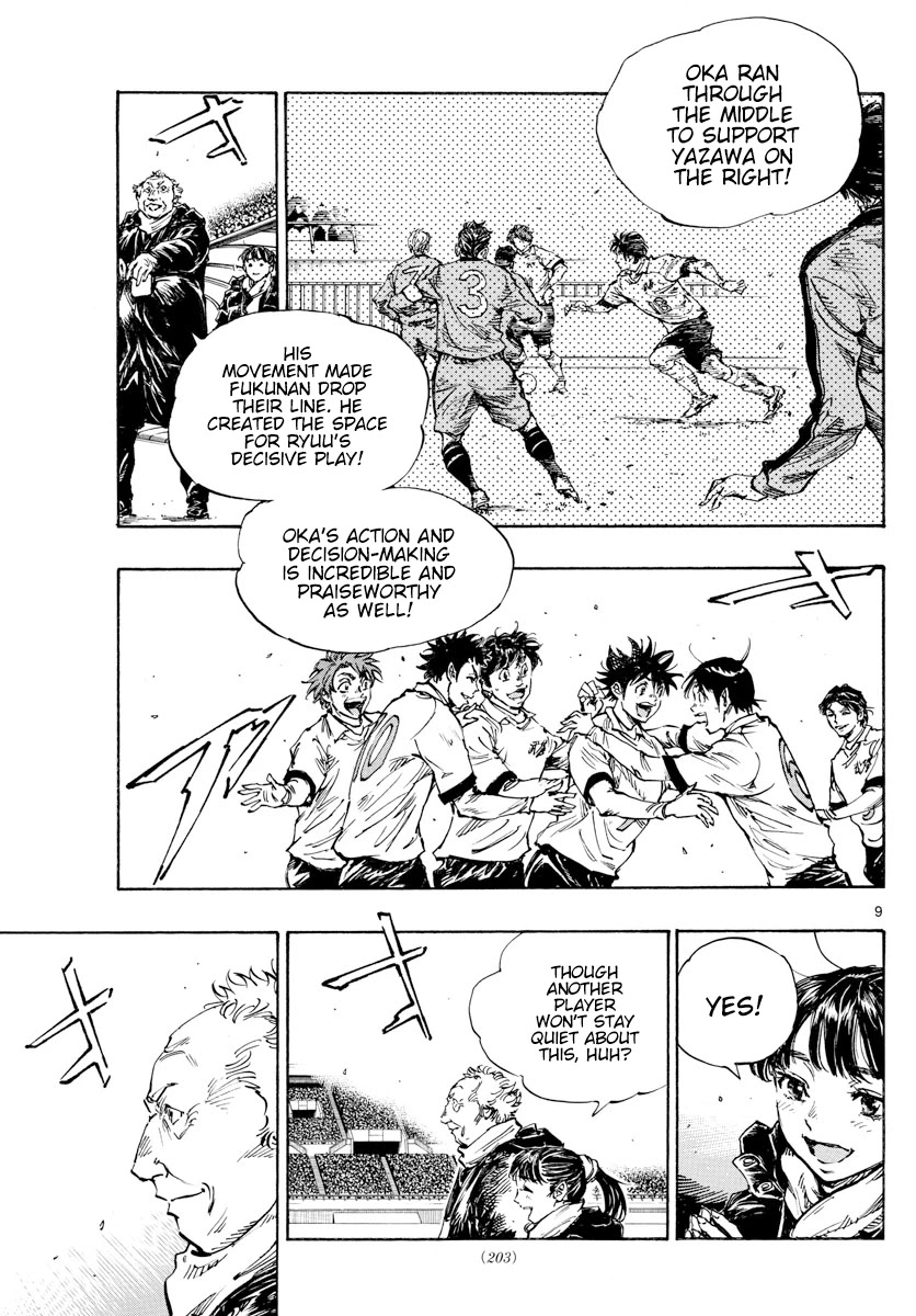 BE BLUES ~Ao ni nare~ Chapter 461 page 9 - Chapter 461: Everyone but Me