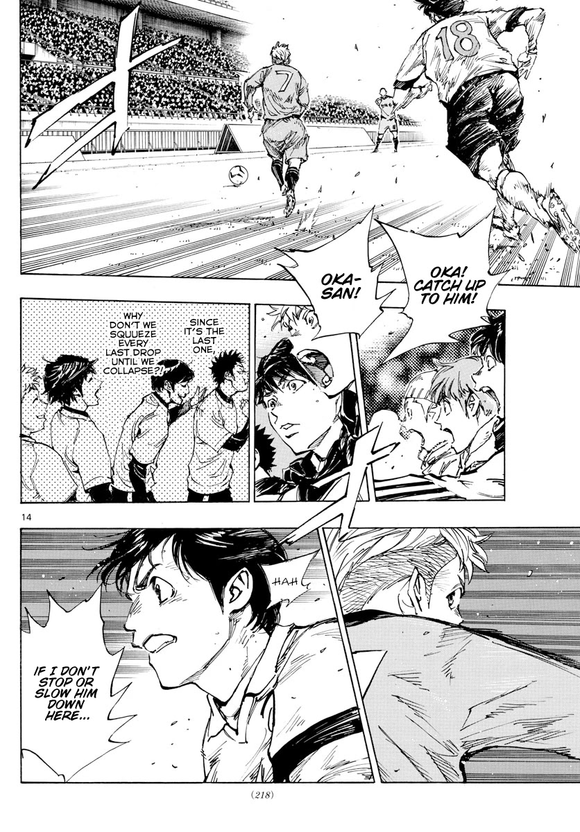 BE BLUES ~Ao ni nare~ Chapter 462 page 13 - Chapter 462: The Counterattack After the Counterattack