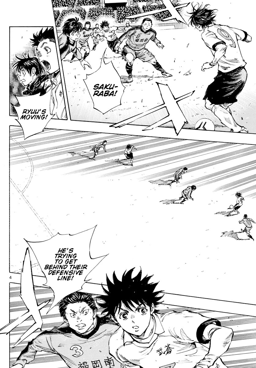 BE BLUES ~Ao ni nare~ Chapter 462 page 4 - Chapter 462: The Counterattack After the Counterattack