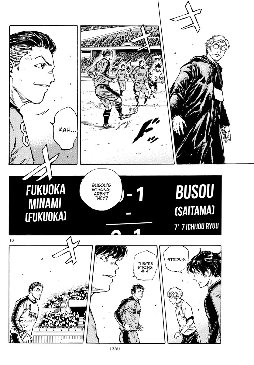 BE BLUES ~Ao ni nare~ Chapter 463 page 11 - Chapter 463: Solid Defense and Fast Attack