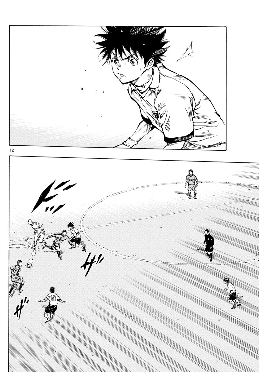 BE BLUES ~Ao ni nare~ Chapter 463 page 13 - Chapter 463: Solid Defense and Fast Attack