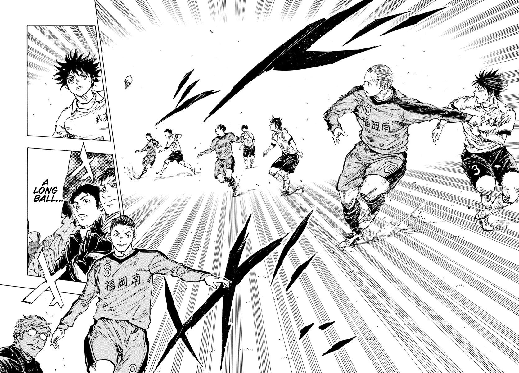 BE BLUES ~Ao ni nare~ Chapter 463 page 15 - Chapter 463: Solid Defense and Fast Attack