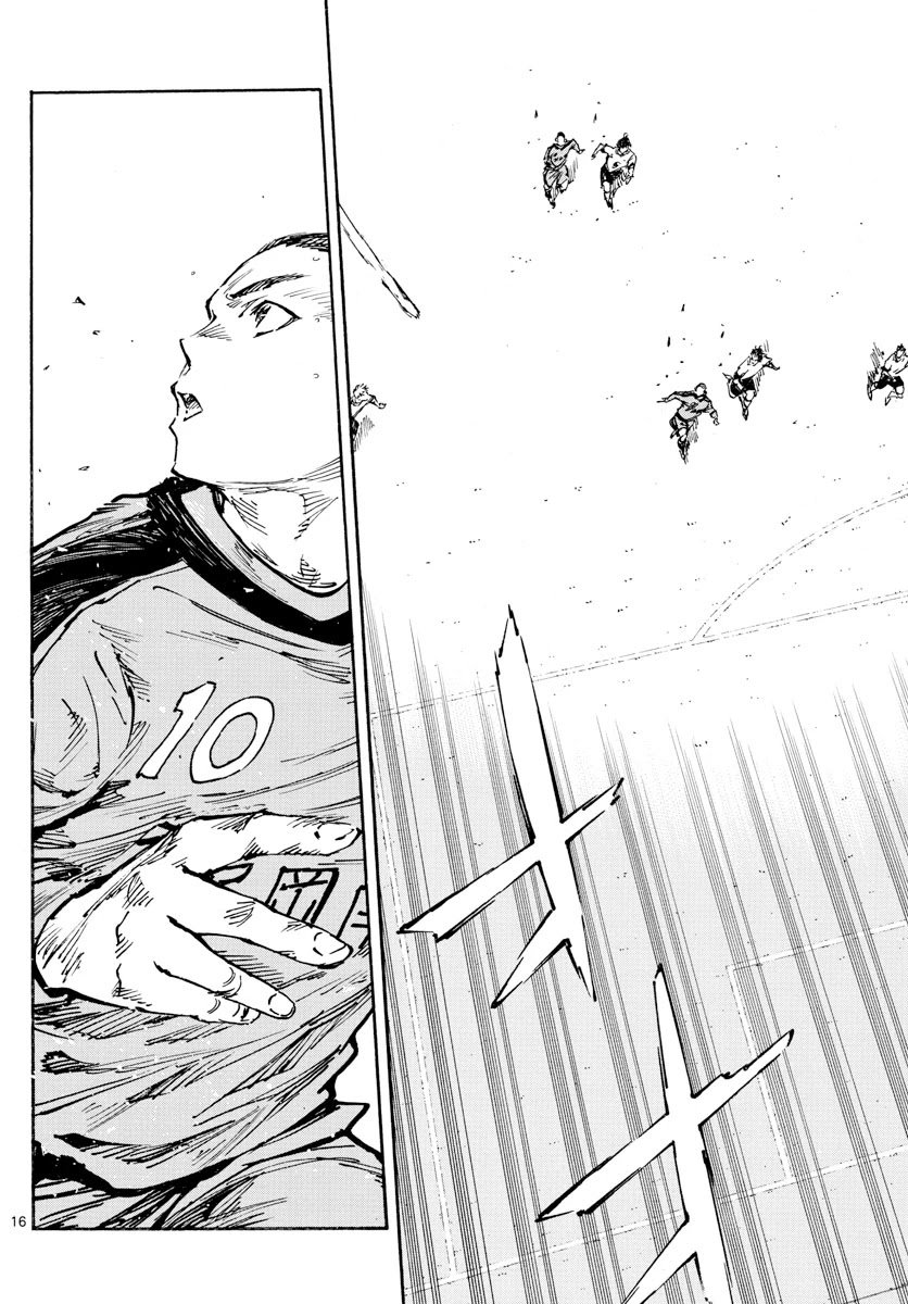 BE BLUES ~Ao ni nare~ Chapter 463 page 16 - Chapter 463: Solid Defense and Fast Attack