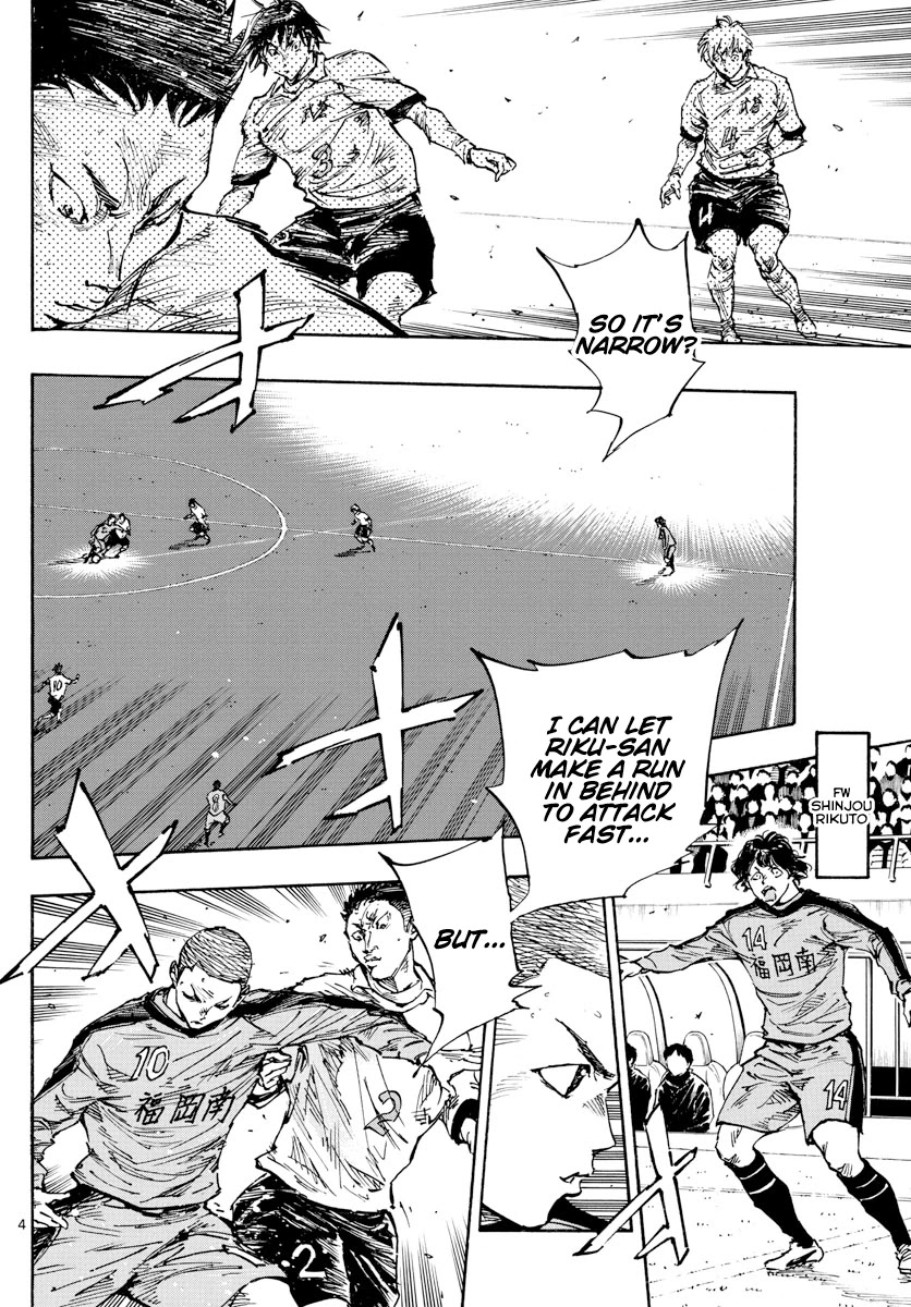 BE BLUES ~Ao ni nare~ Chapter 463 page 5 - Chapter 463: Solid Defense and Fast Attack