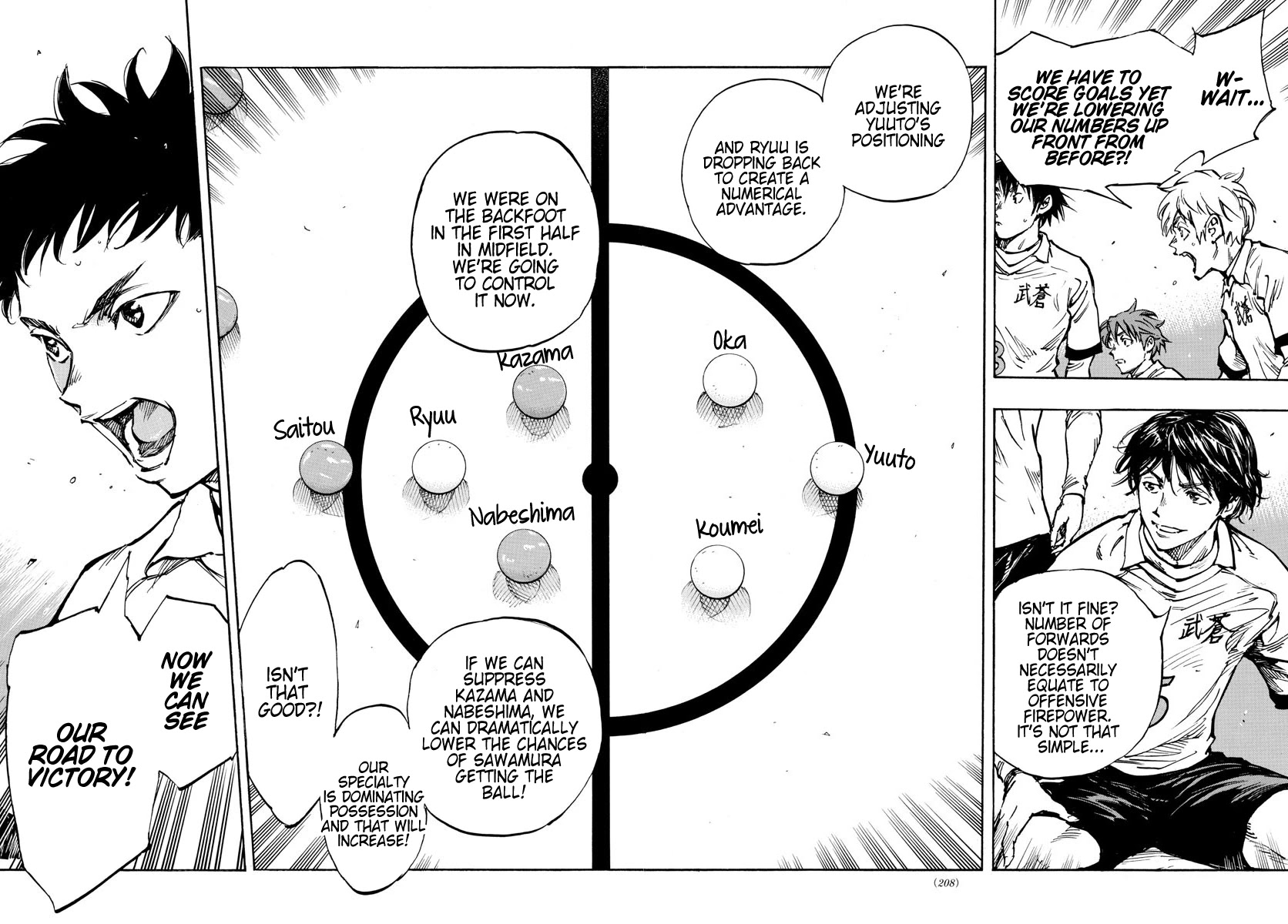 BE BLUES ~Ao ni nare~ Chapter 465 page 12 - Chapter 465: Strategy and Heart
