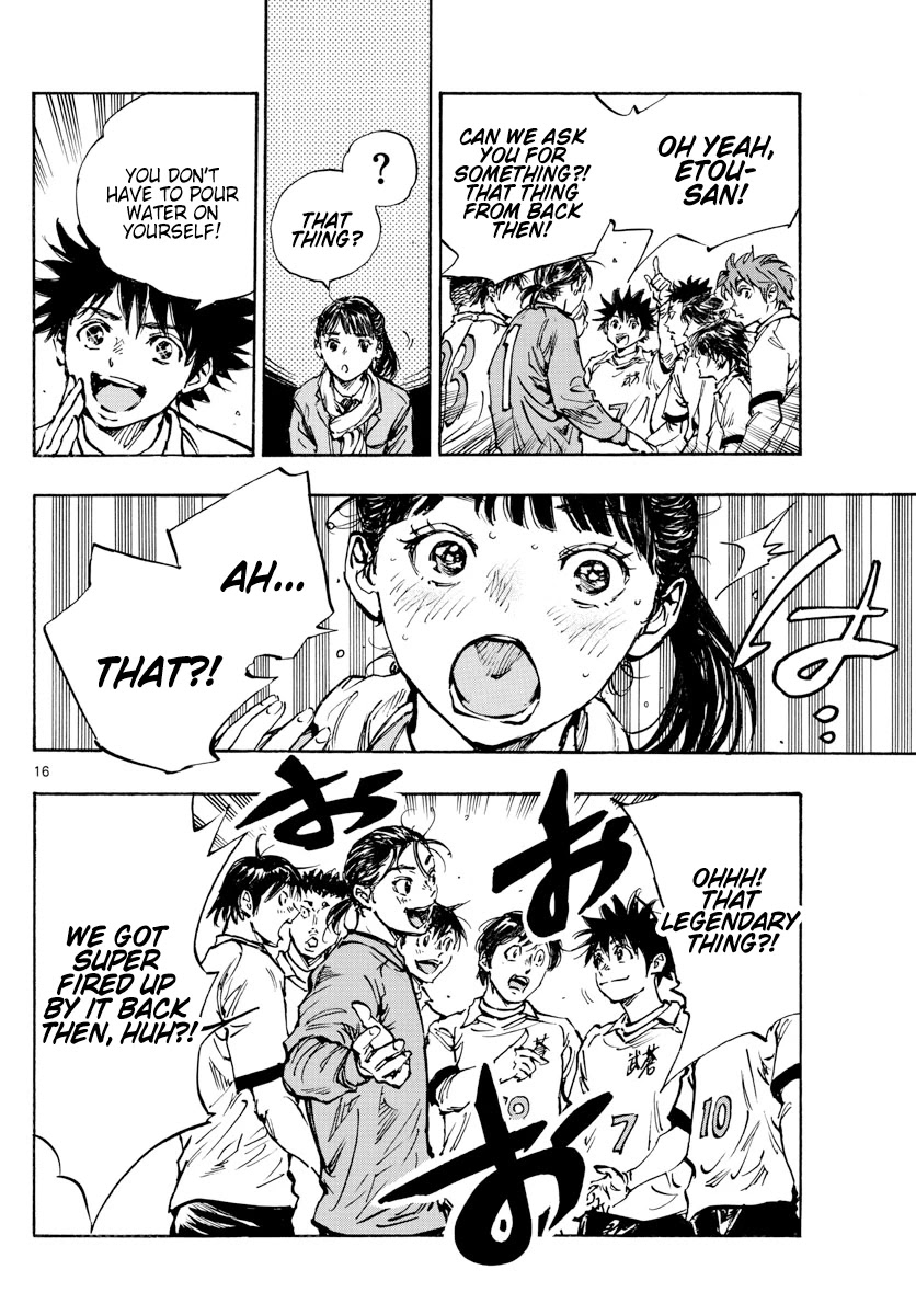 BE BLUES ~Ao ni nare~ Chapter 465 page 14 - Chapter 465: Strategy and Heart