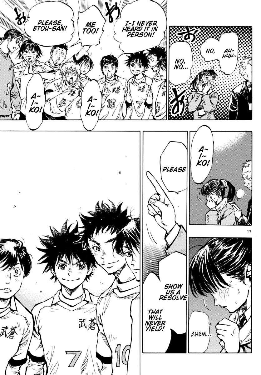 BE BLUES ~Ao ni nare~ Chapter 465 page 15 - Chapter 465: Strategy and Heart