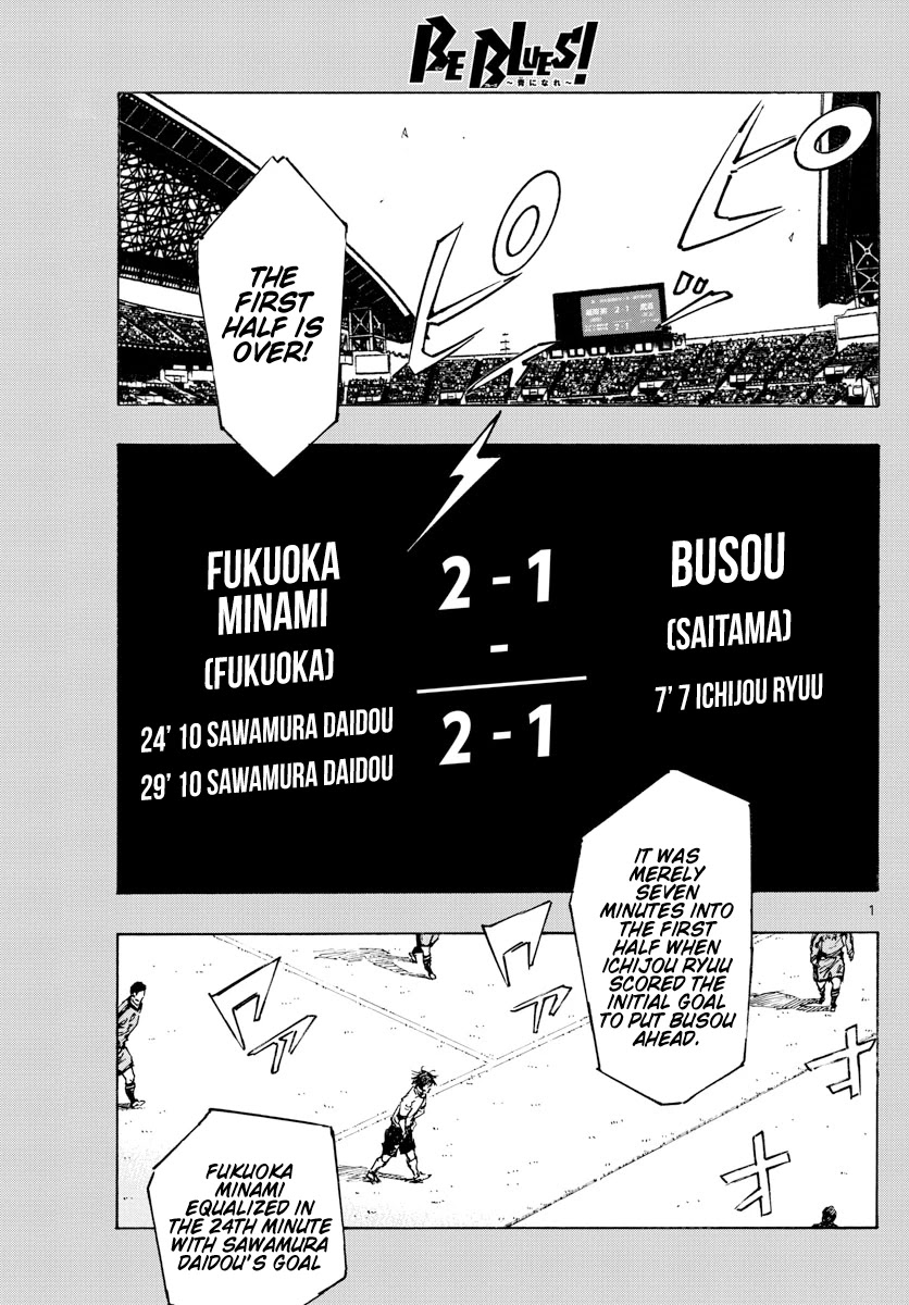 BE BLUES ~Ao ni nare~ Chapter 465 page 2 - Chapter 465: Strategy and Heart