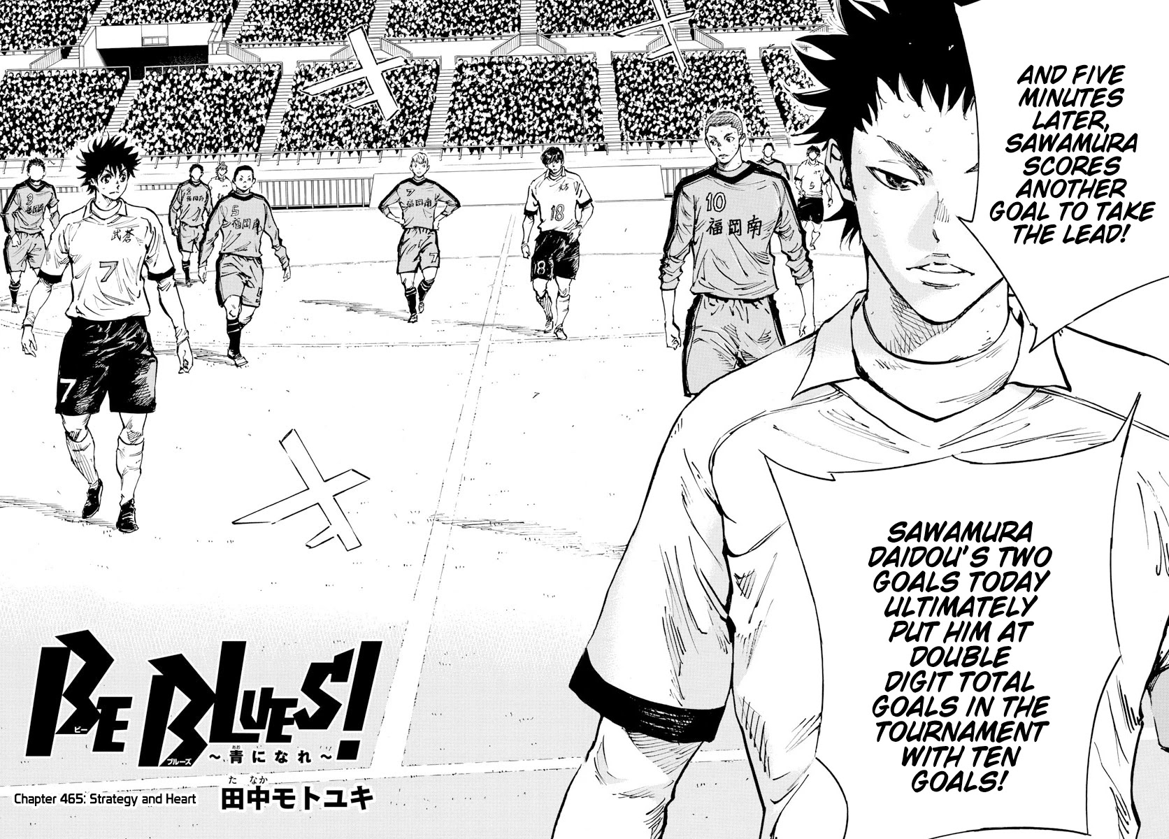 BE BLUES ~Ao ni nare~ Chapter 465 page 3 - Chapter 465: Strategy and Heart