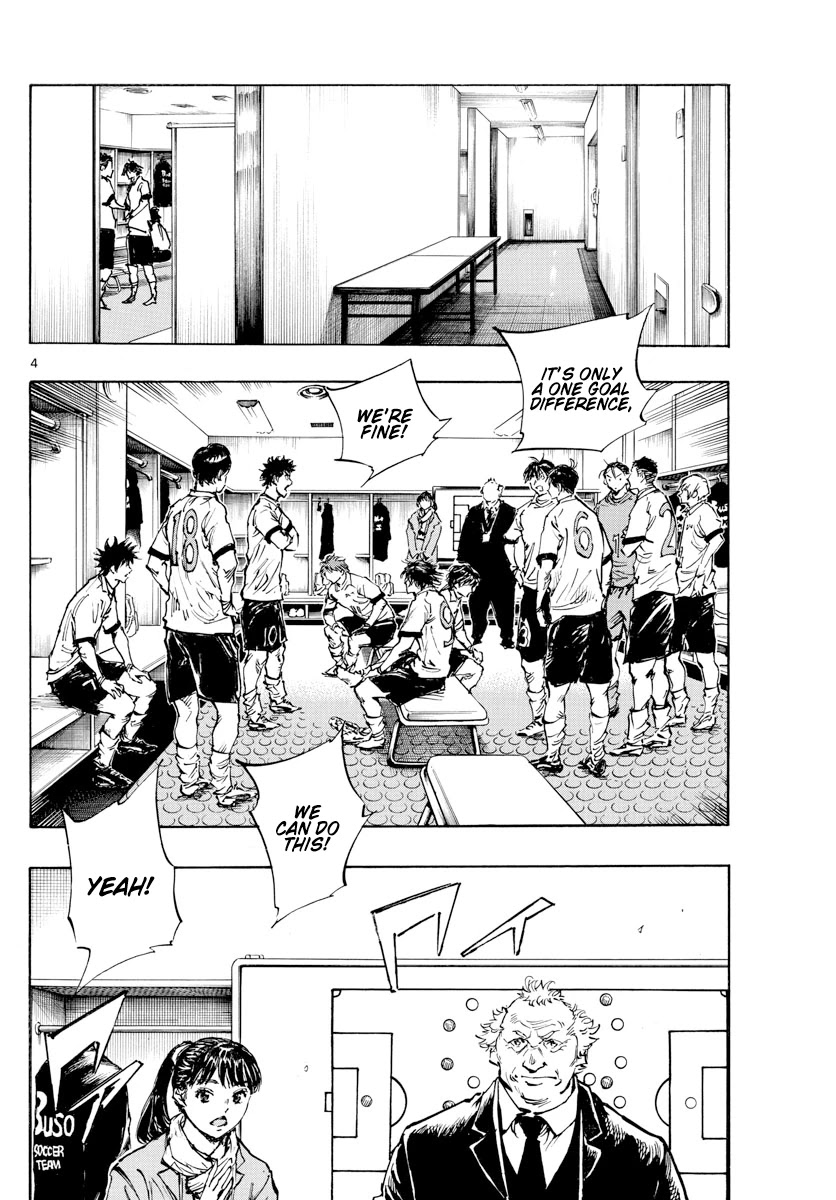 BE BLUES ~Ao ni nare~ Chapter 465 page 4 - Chapter 465: Strategy and Heart
