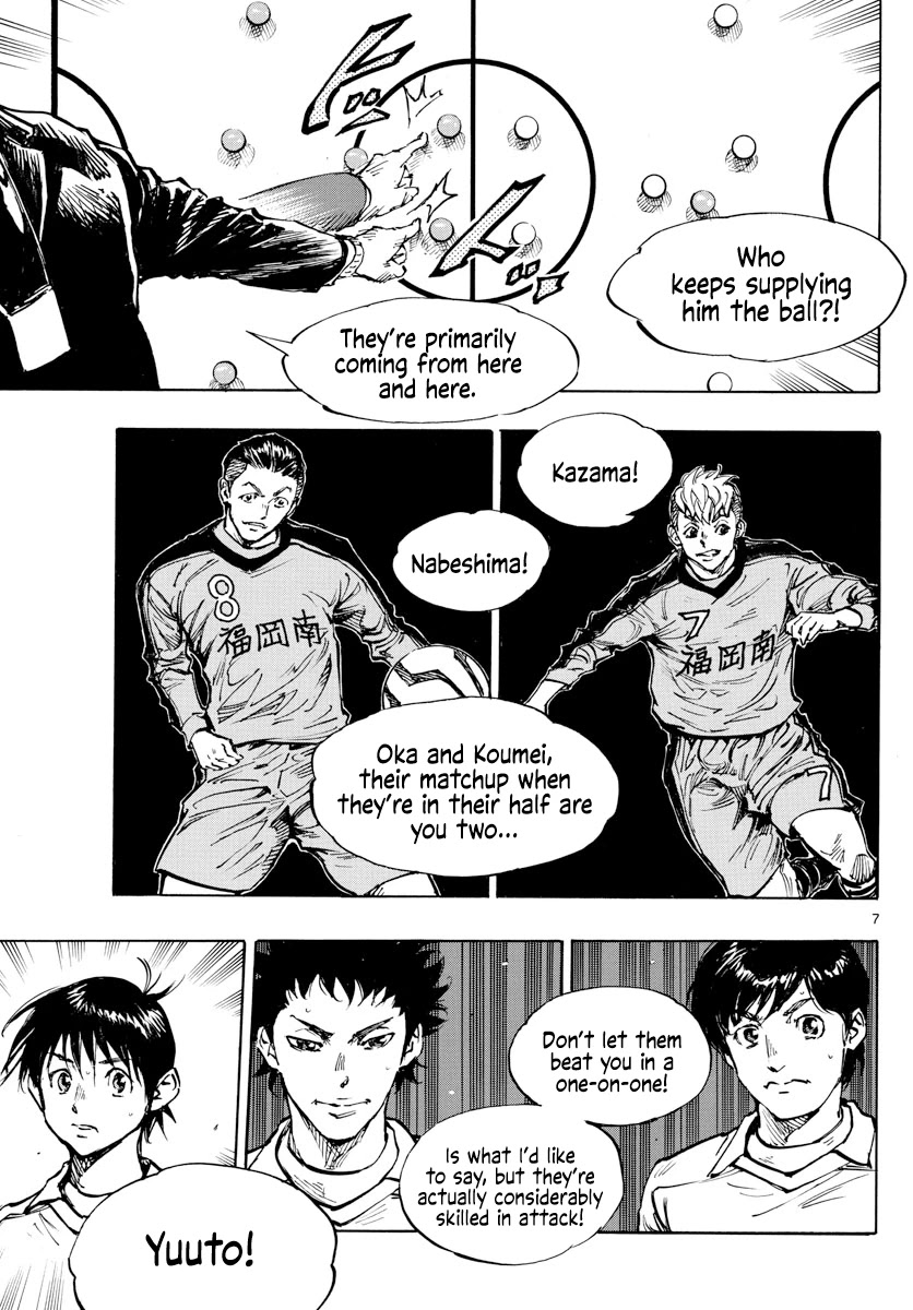 BE BLUES ~Ao ni nare~ Chapter 465 page 7 - Chapter 465: Strategy and Heart