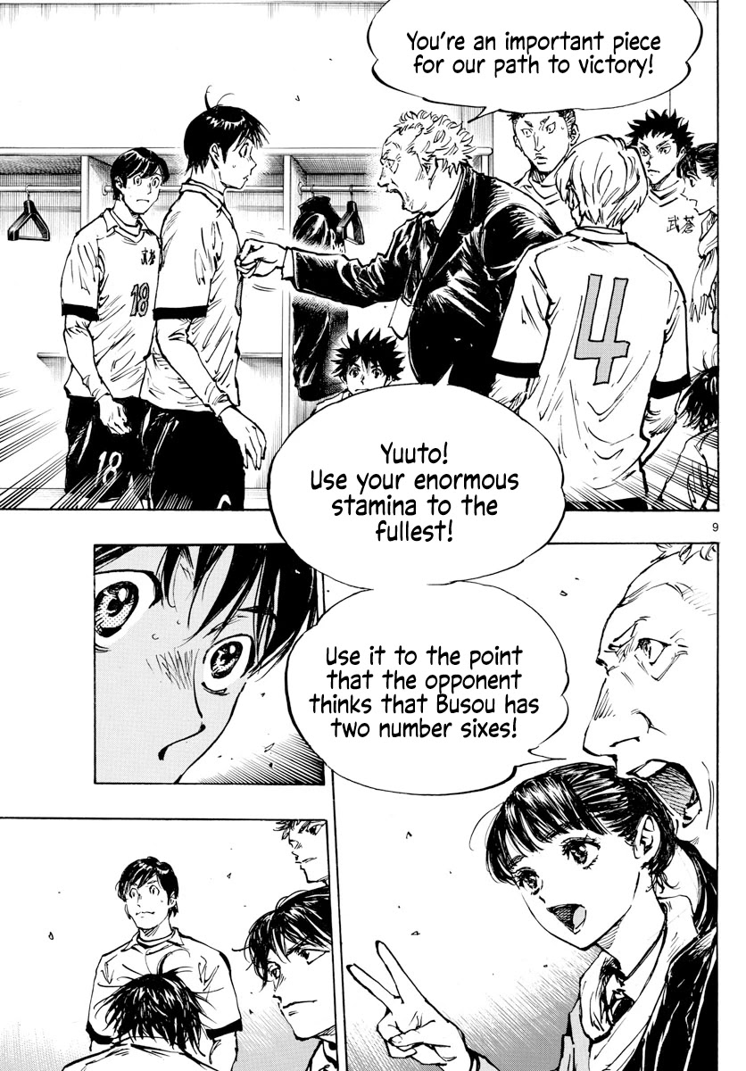 BE BLUES ~Ao ni nare~ Chapter 465 page 9 - Chapter 465: Strategy and Heart