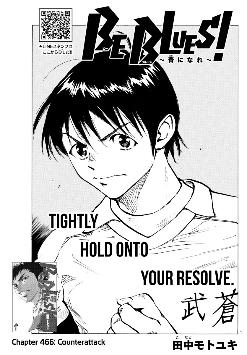 BE BLUES ~Ao ni nare~ Chapter 466 page 2 - Chapter 466: Counterattack