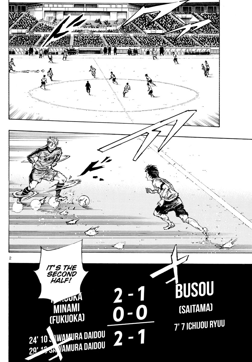 BE BLUES ~Ao ni nare~ Chapter 466 page 3 - Chapter 466: Counterattack
