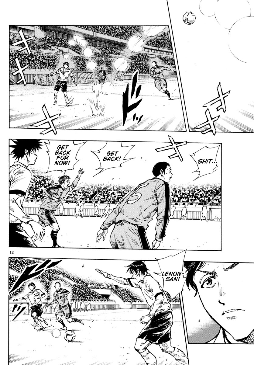 BE BLUES ~Ao ni nare~ Chapter 467 page 11 - Chapter 467: Steal It