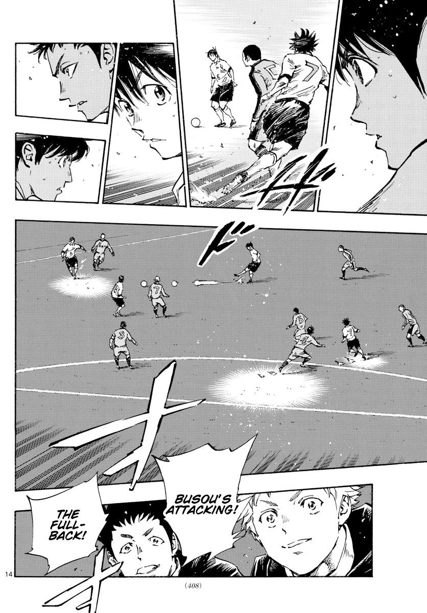 BE BLUES ~Ao ni nare~ Chapter 467 page 13 - Chapter 467: Steal It