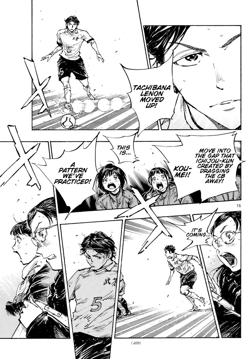 BE BLUES ~Ao ni nare~ Chapter 467 page 14 - Chapter 467: Steal It