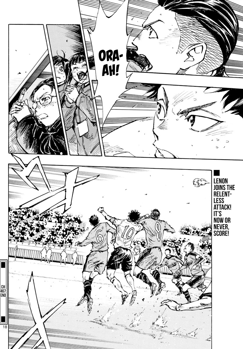 BE BLUES ~Ao ni nare~ Chapter 467 page 16 - Chapter 467: Steal It