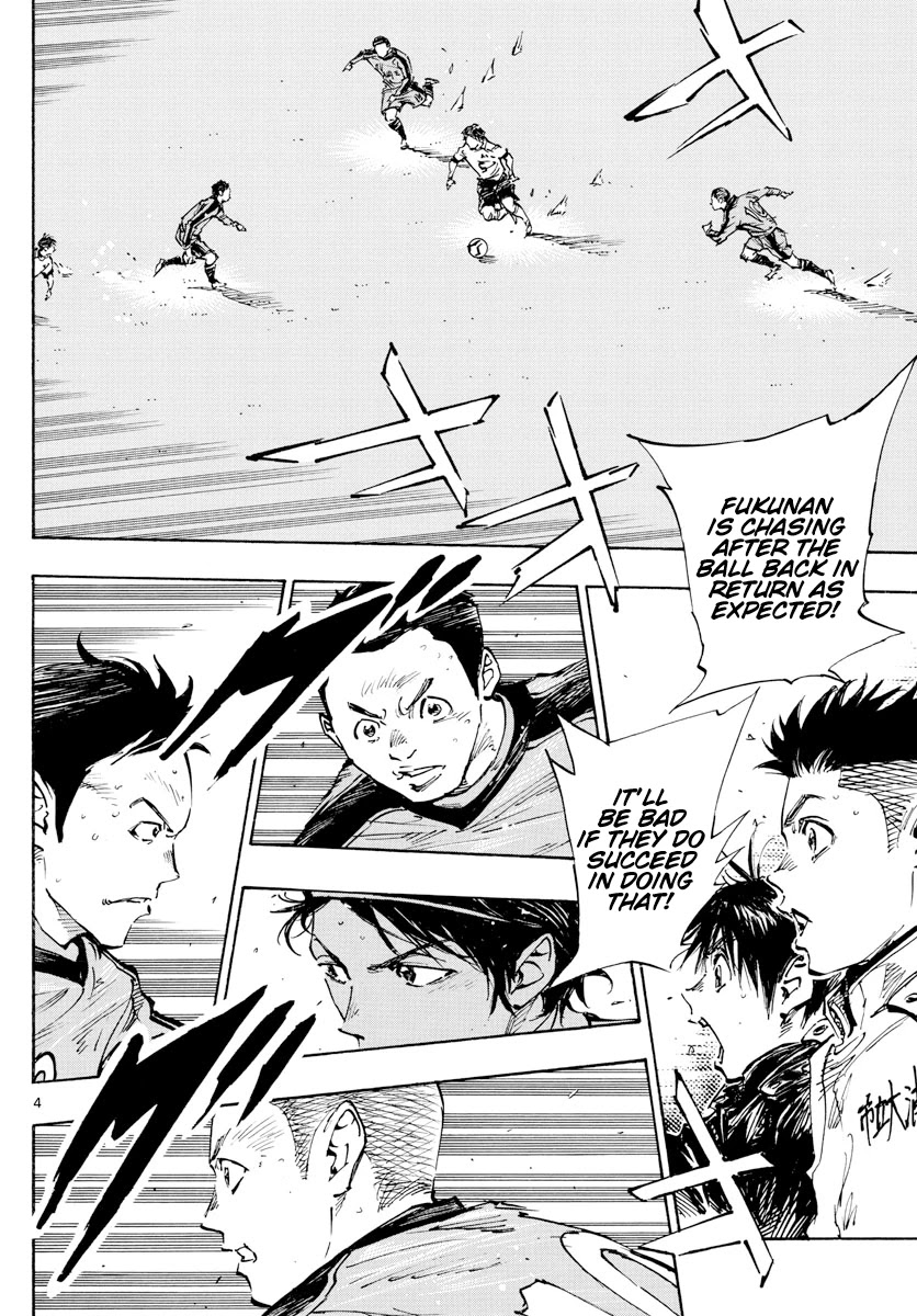 BE BLUES ~Ao ni nare~ Chapter 467 page 4 - Chapter 467: Steal It