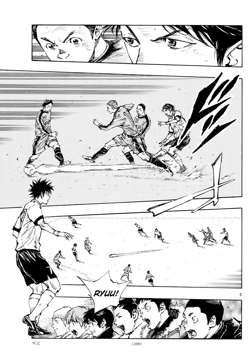 BE BLUES ~Ao ni nare~ Chapter 467 page 5 - Chapter 467: Steal It