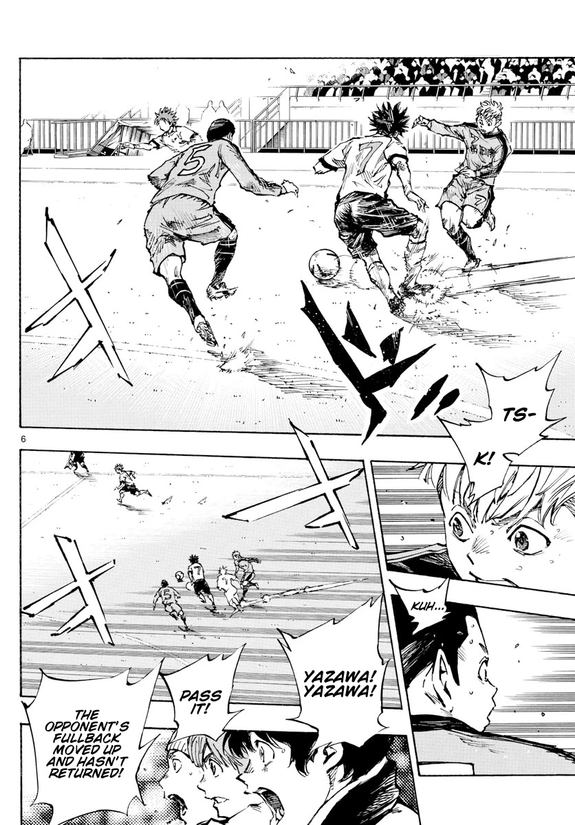 BE BLUES ~Ao ni nare~ Chapter 467 page 6 - Chapter 467: Steal It