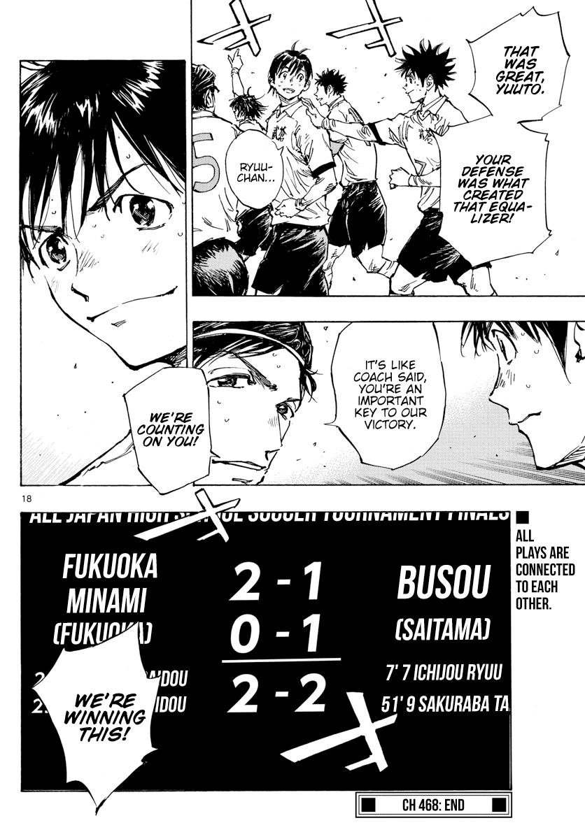 BE BLUES ~Ao ni nare~ Chapter 468 page 16 - Chapter 468: Ambush