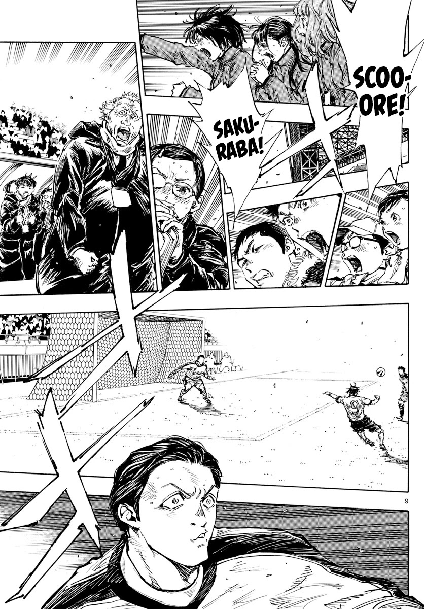 BE BLUES ~Ao ni nare~ Chapter 468 page 9 - Chapter 468: Ambush