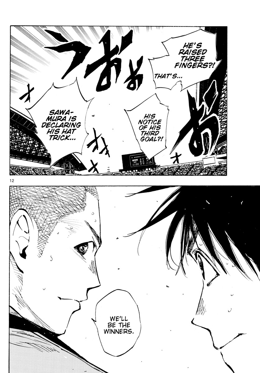 BE BLUES ~Ao ni nare~ Chapter 469 page 12 - Chapter 469: Third Finger