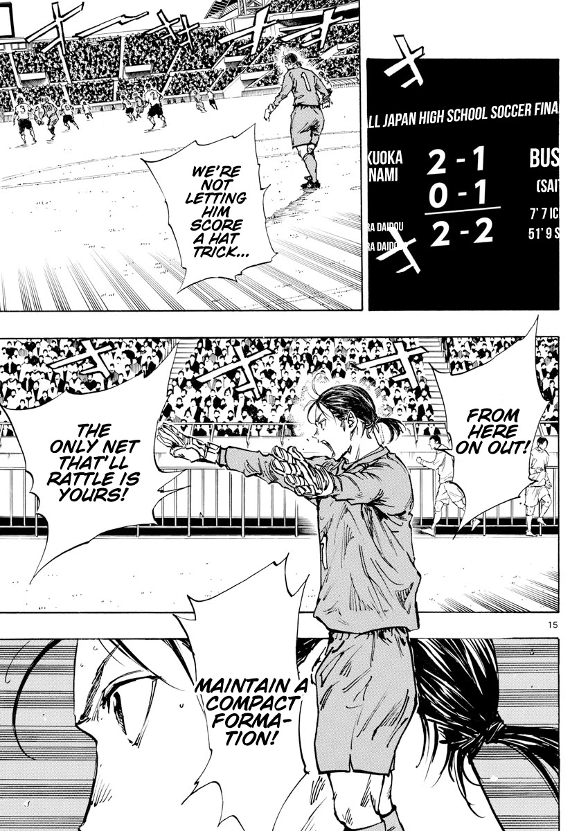 BE BLUES ~Ao ni nare~ Chapter 469 page 15 - Chapter 469: Third Finger