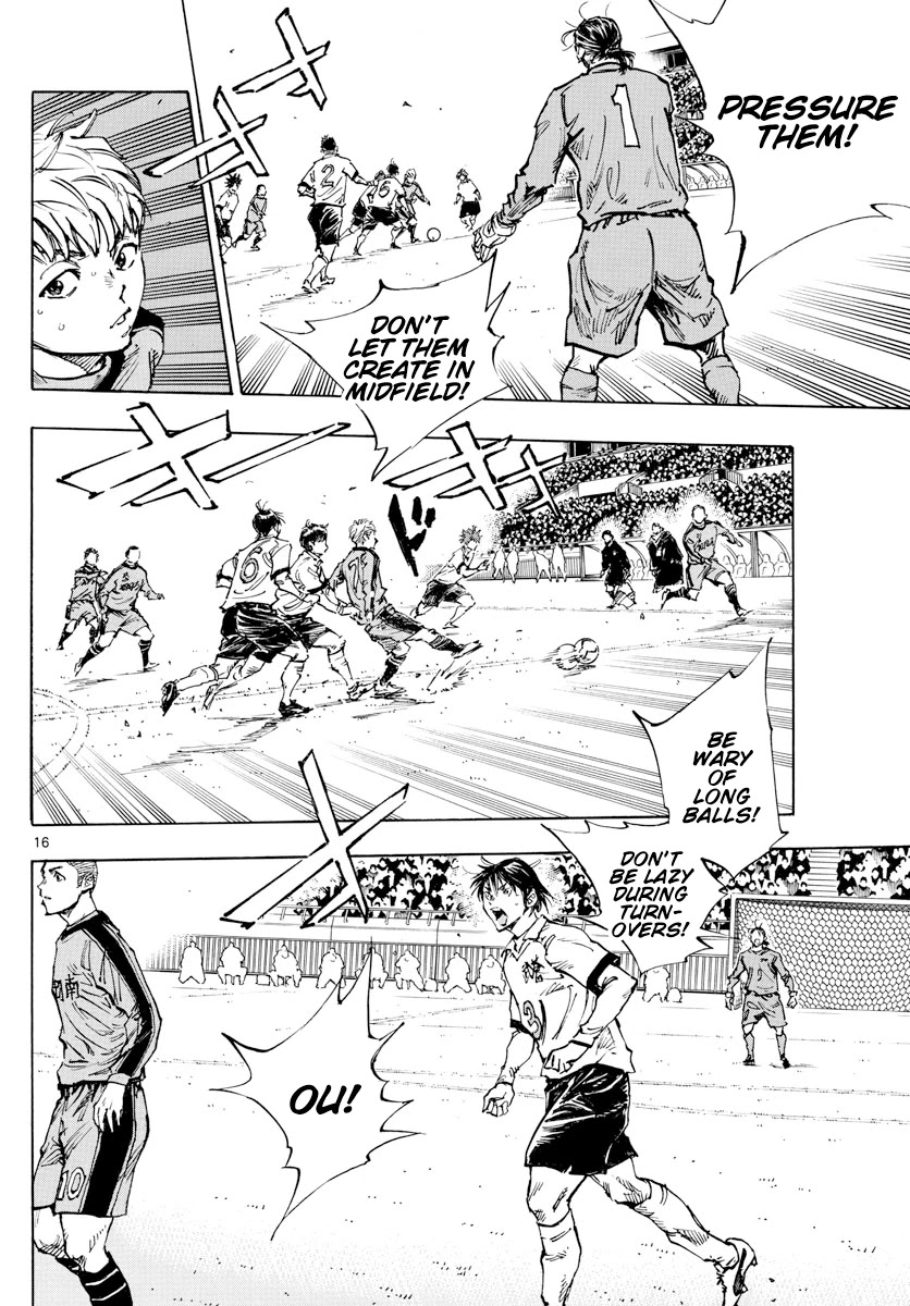 BE BLUES ~Ao ni nare~ Chapter 469 page 16 - Chapter 469: Third Finger