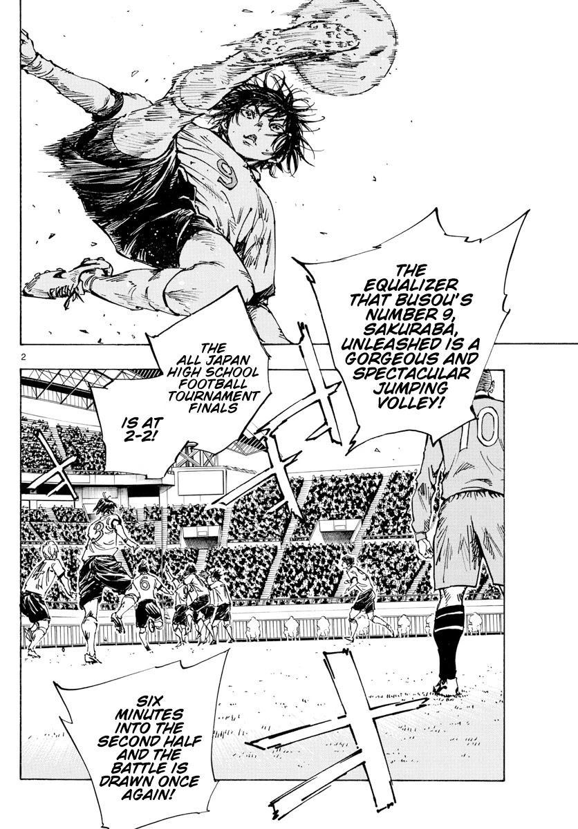 BE BLUES ~Ao ni nare~ Chapter 469 page 3 - Chapter 469: Third Finger