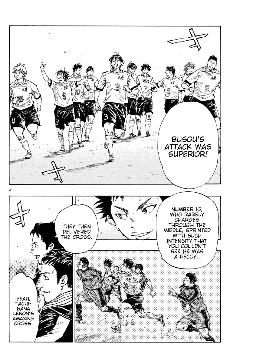 BE BLUES ~Ao ni nare~ Chapter 469 page 5 - Chapter 469: Third Finger