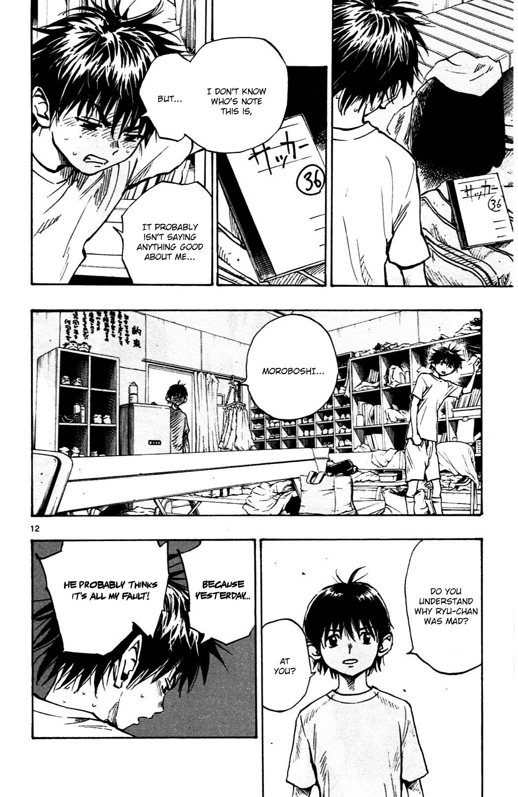 BE BLUES ~Ao ni nare~ Chapter 47 page 12 - Chapter 47 - The sound of the heart