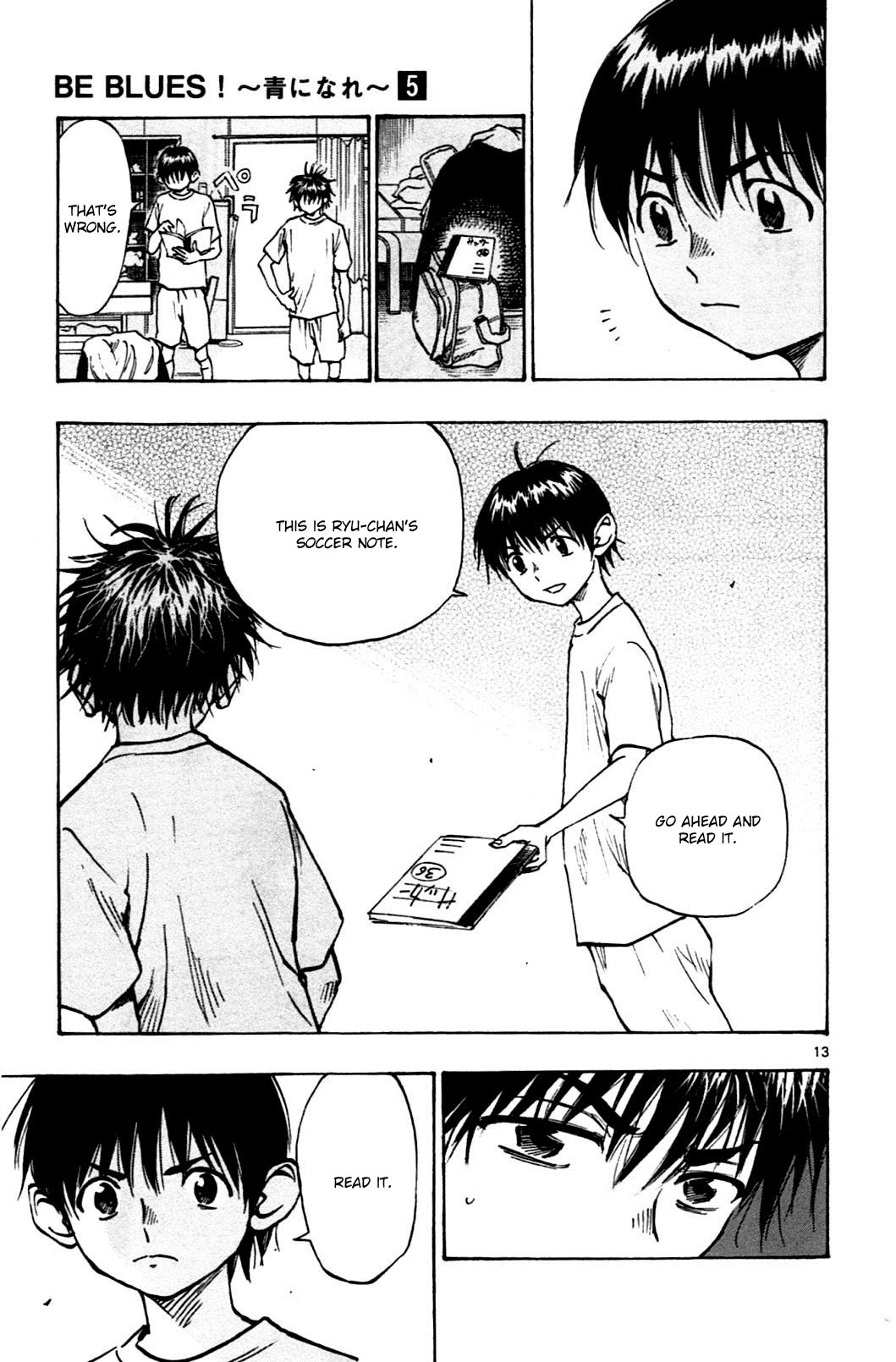 BE BLUES ~Ao ni nare~ Chapter 47 page 13 - Chapter 47 - The sound of the heart