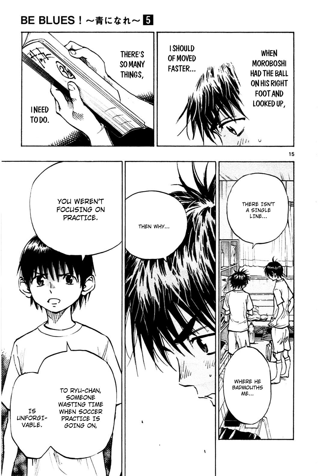 BE BLUES ~Ao ni nare~ Chapter 47 page 15 - Chapter 47 - The sound of the heart