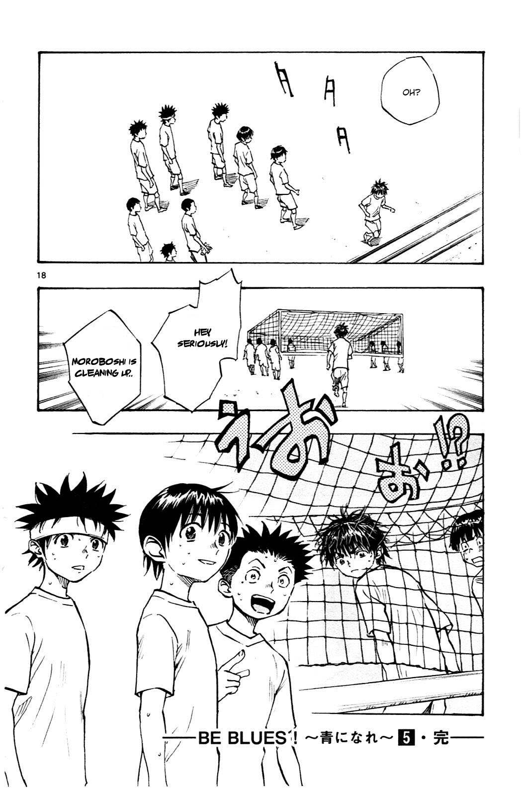 BE BLUES ~Ao ni nare~ Chapter 47 page 18 - Chapter 47 - The sound of the heart