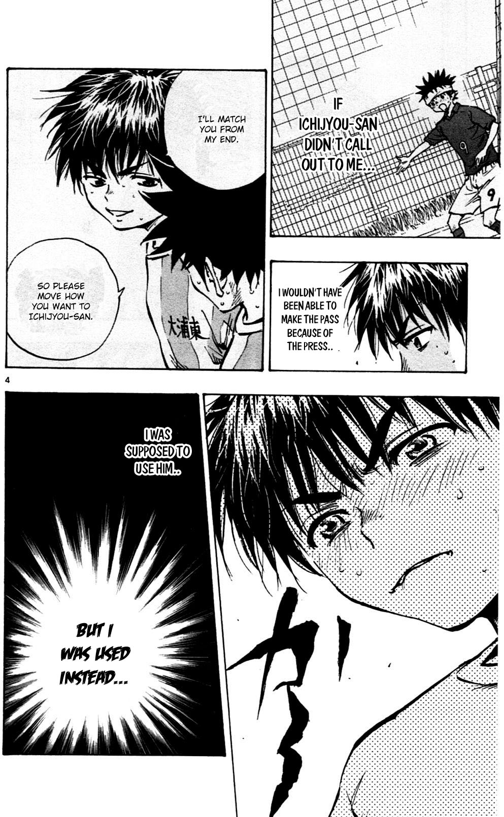 BE BLUES ~Ao ni nare~ Chapter 47 page 4 - Chapter 47 - The sound of the heart