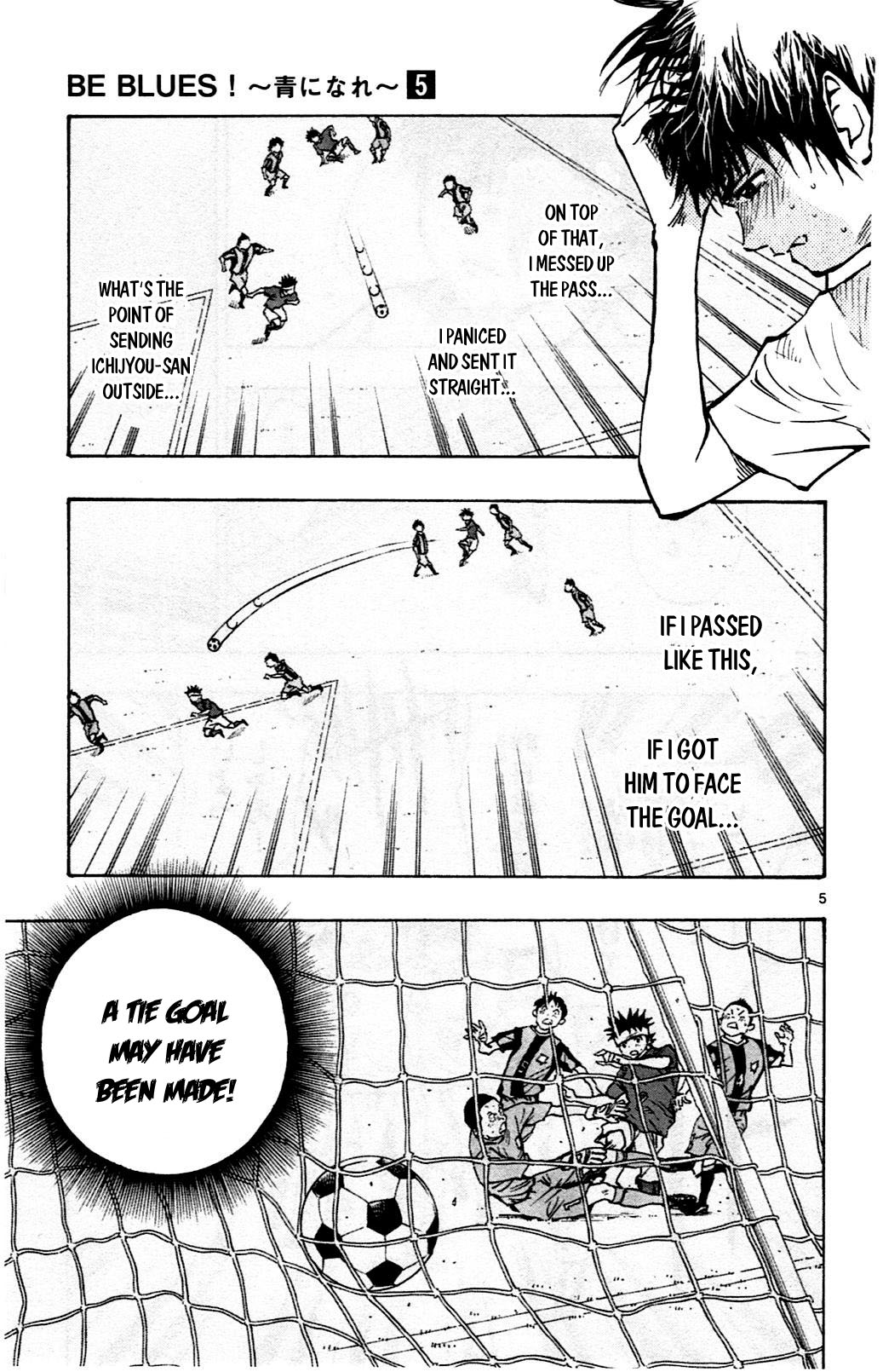 BE BLUES ~Ao ni nare~ Chapter 47 page 5 - Chapter 47 - The sound of the heart