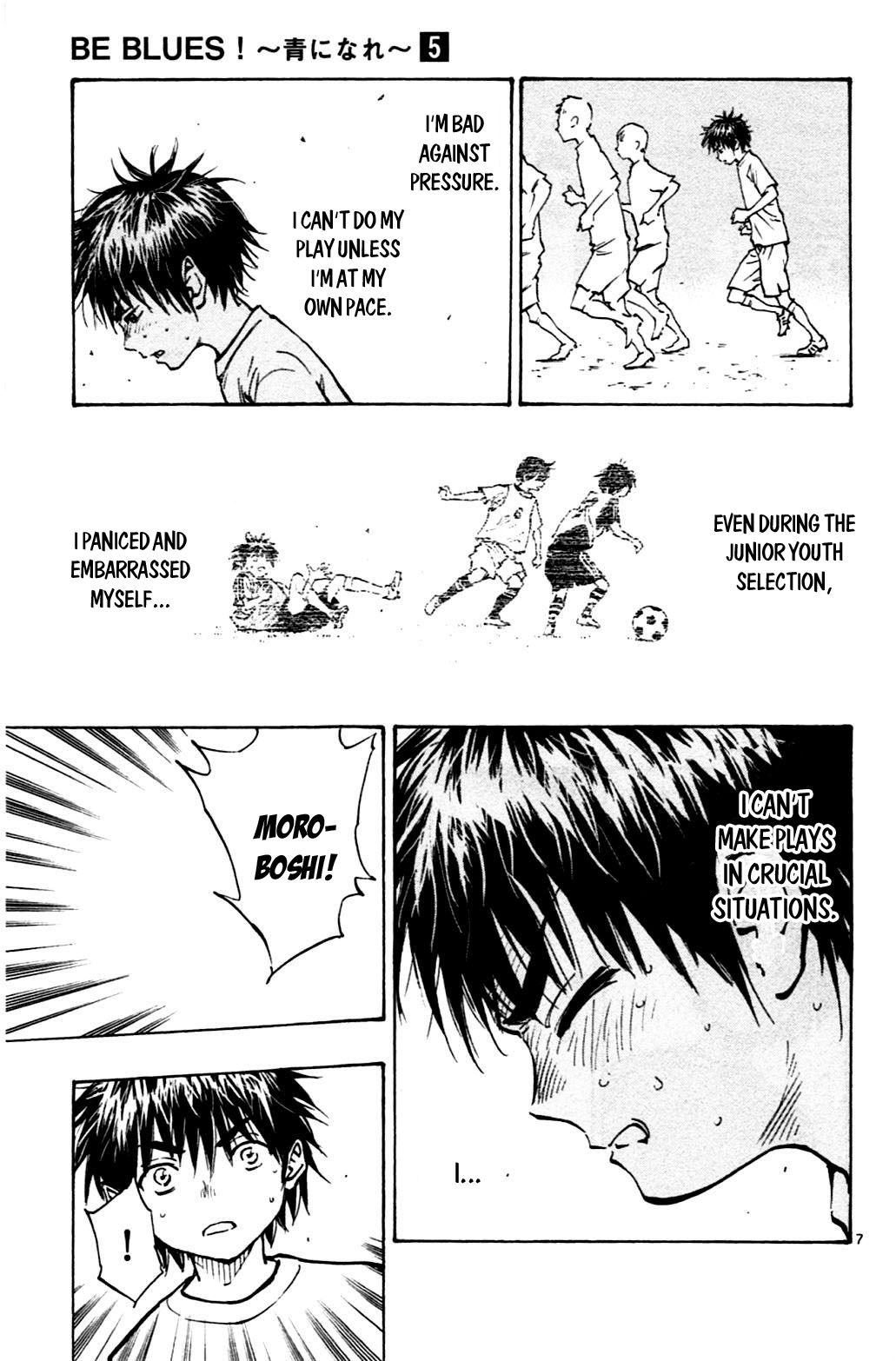 BE BLUES ~Ao ni nare~ Chapter 47 page 7 - Chapter 47 - The sound of the heart
