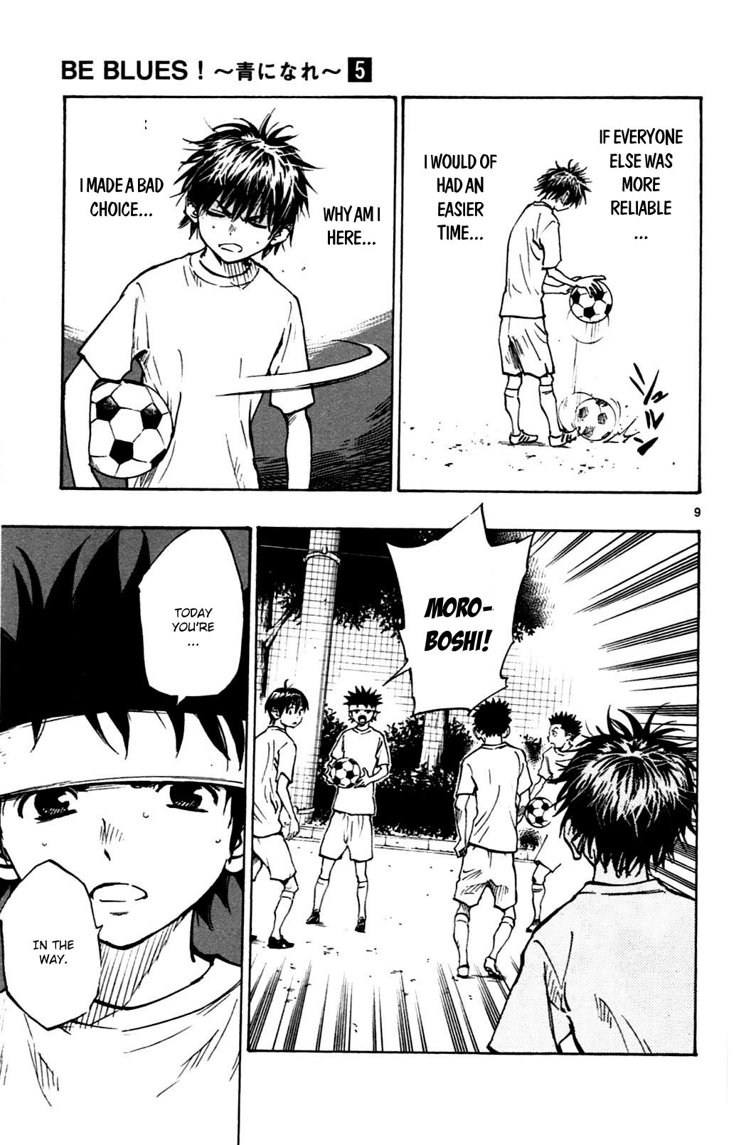 BE BLUES ~Ao ni nare~ Chapter 47 page 9 - Chapter 47 - The sound of the heart
