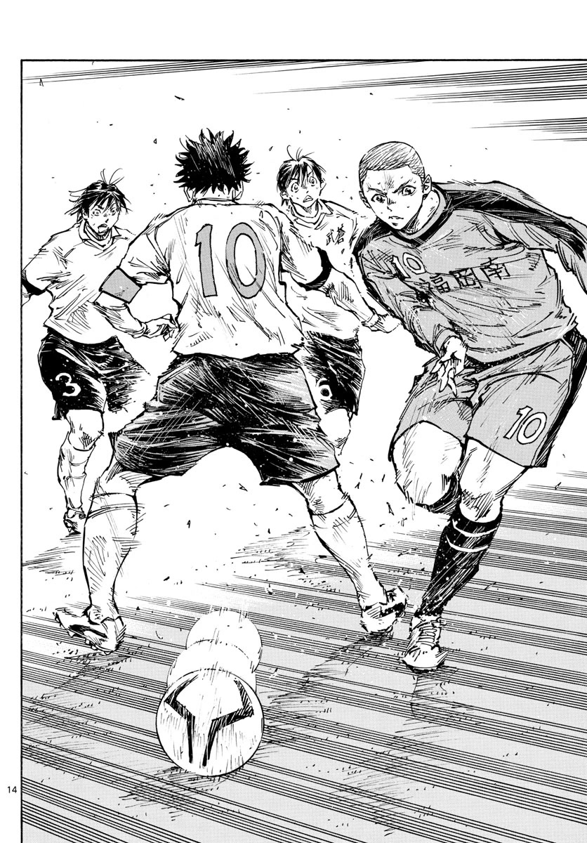 BE BLUES ~Ao ni nare~ Chapter 471 page 14 - Chapter 471: Shake It Up